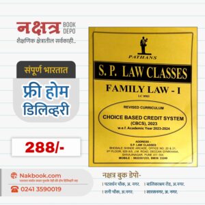 FAMILY LAW 1ST  LLB 3YRS S P PATHAN LAW NOTES
