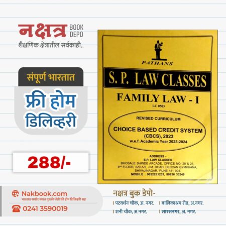 FAMILY LAW 1ST  LLB 3YRS S P PATHAN LAW NOTES